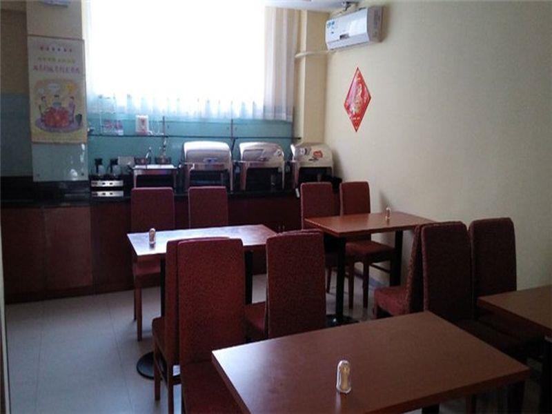 Hanting Hotel Qingdao Olympic Sailing Center Экстерьер фото